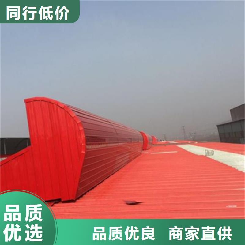 C3CT圆拱型电动采光排烟天窗（侧开式）工作原理
