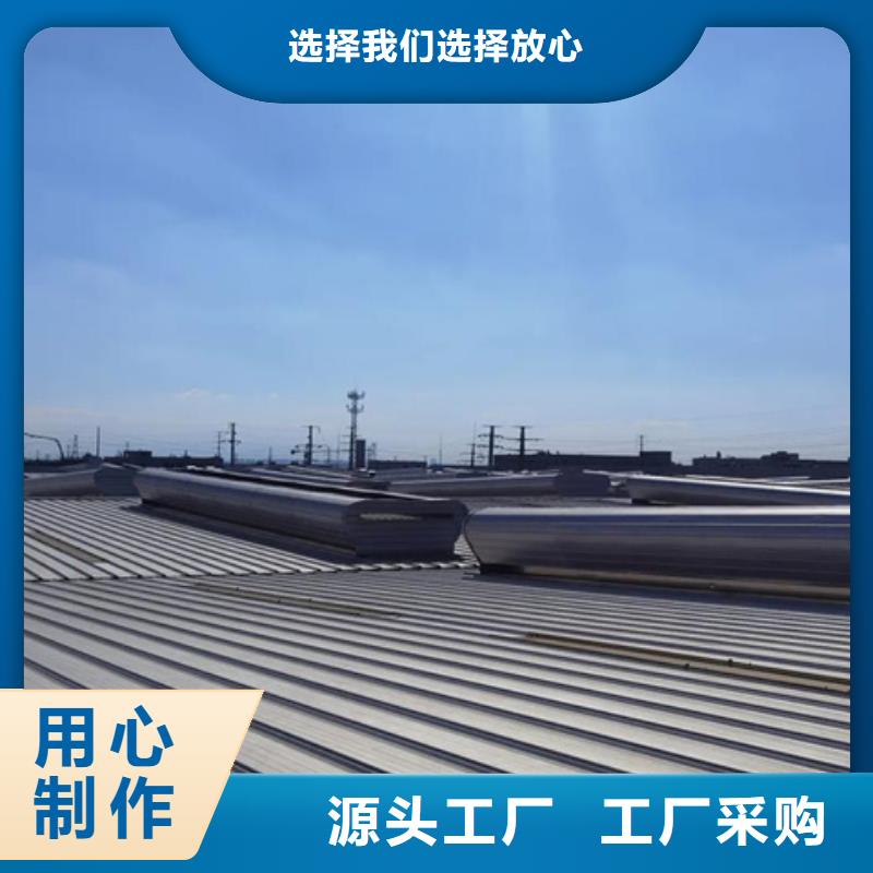 专业生产制造10A型薄型通风天窗（并列风道启闭式）的厂家