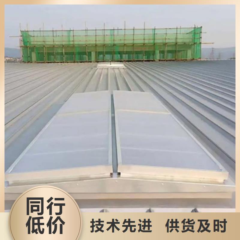 TC6-3030n智能启闭式通风天窗常规货源充足