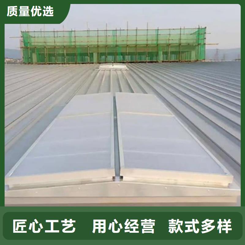 质量可靠的横向顺坡通风天窗供货商