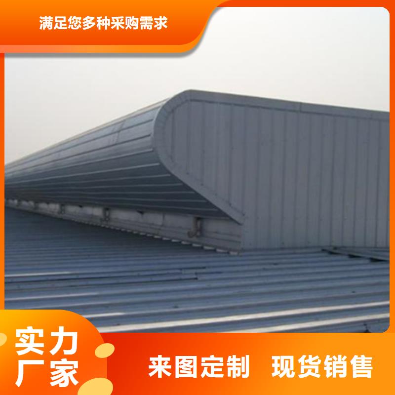 港TC7C0930n启闭式通风天窗多少钱