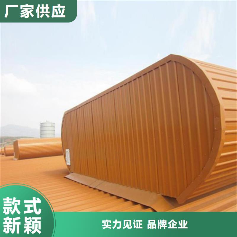 定制TC8-4015电动采光天窗_品牌厂家