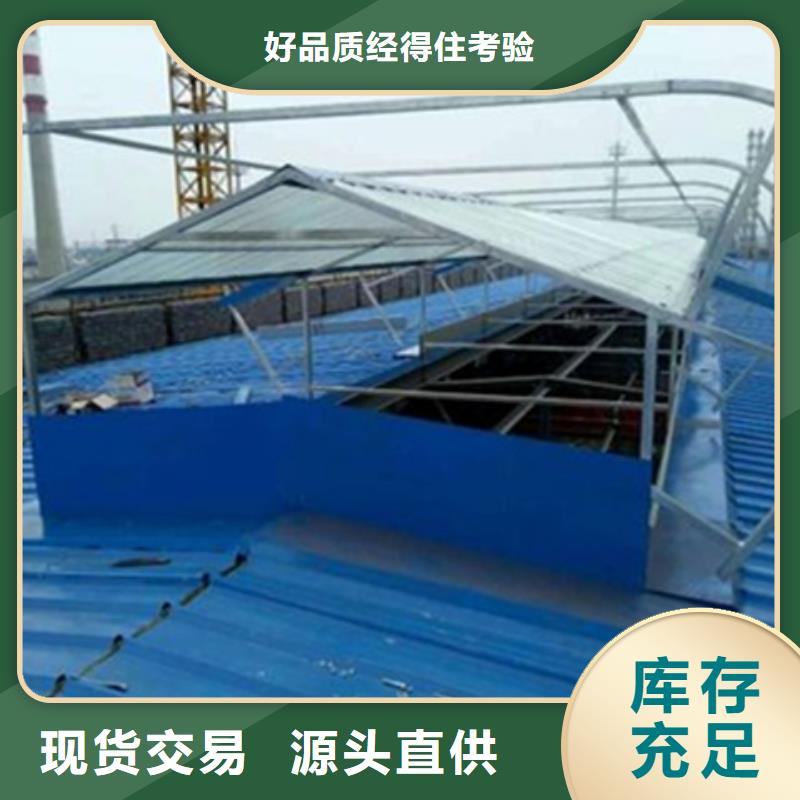 定做TC4A-4530n开敞式通风天窗的基地
