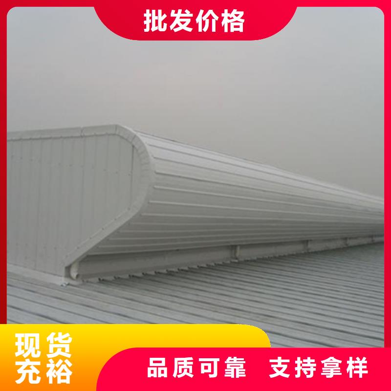专业销售薄型通风天窗-放心