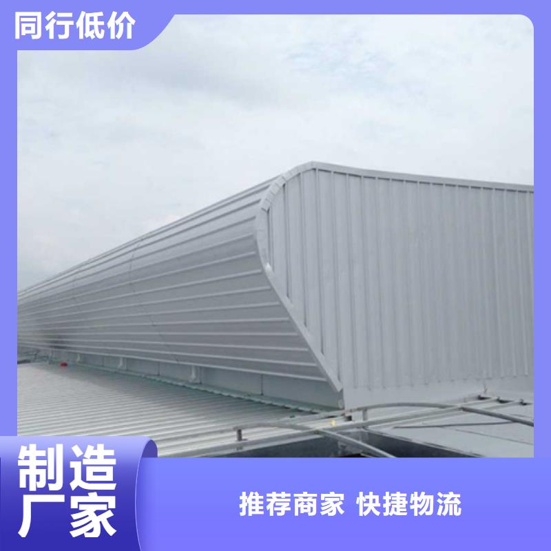 专业销售TC3A-4040n开敞式通风天窗-省心
