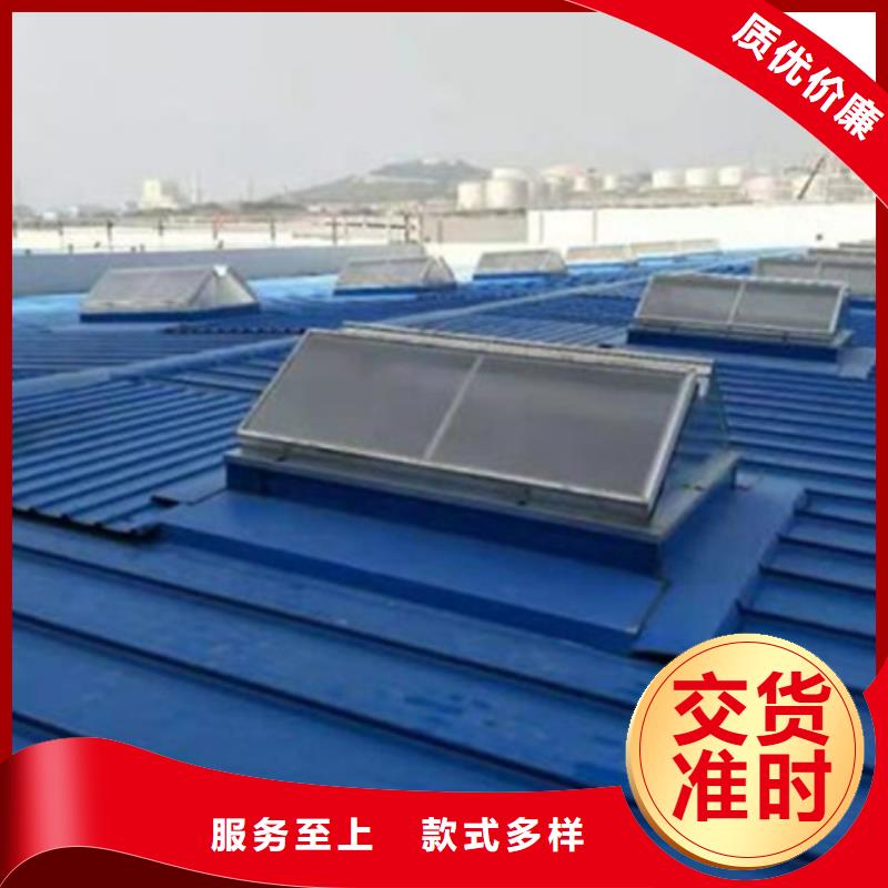 供应批发C1XT三角型电动采光排烟天窗（下开式）-热销