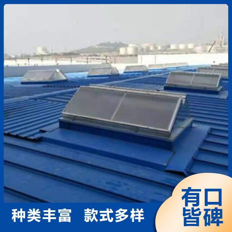 MC3CT圆拱型电动采光排烟天窗（侧开式）质量靠得住