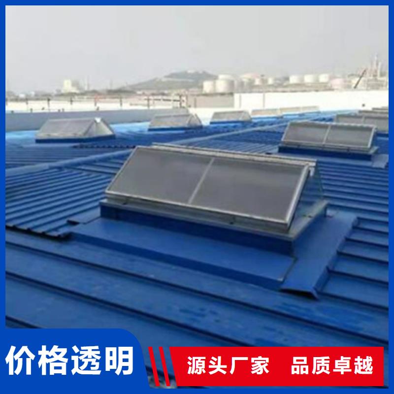 现货供应顺坡通风气楼_优质厂家
