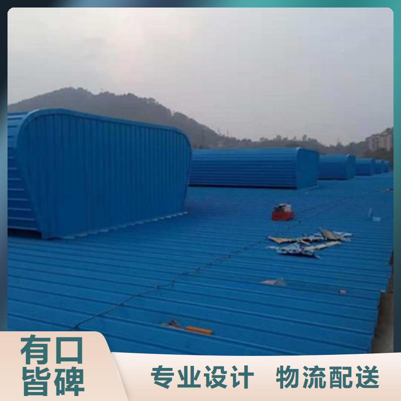 弧形成品通风气楼不满意可退货