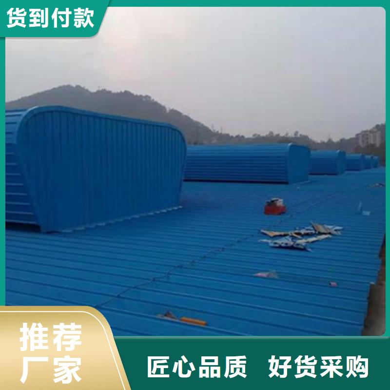 屋脊通风气楼加工厂家