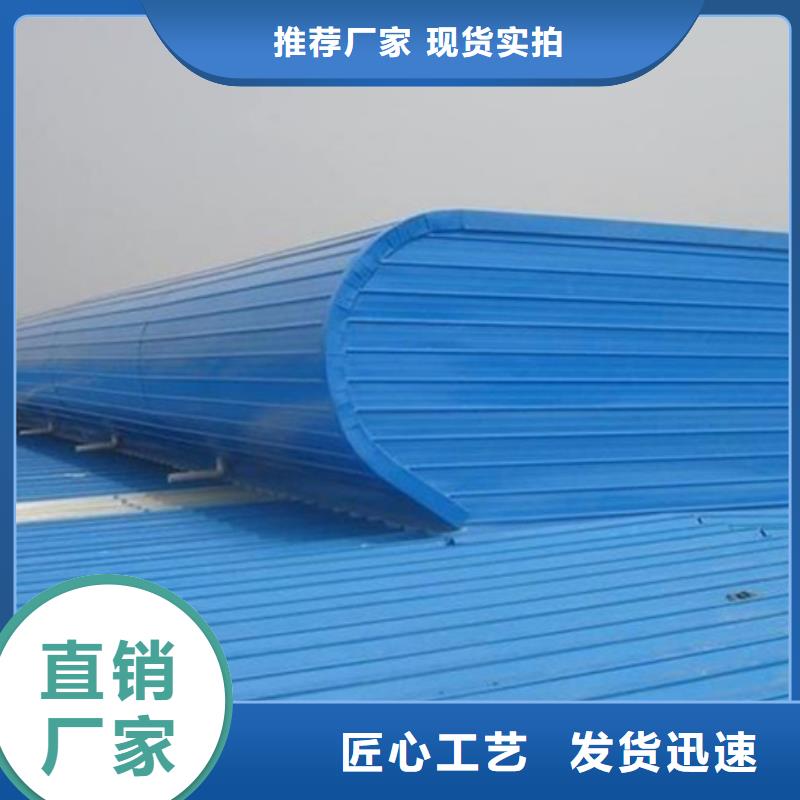 #电动启闭式通风气楼#欢迎来电询价