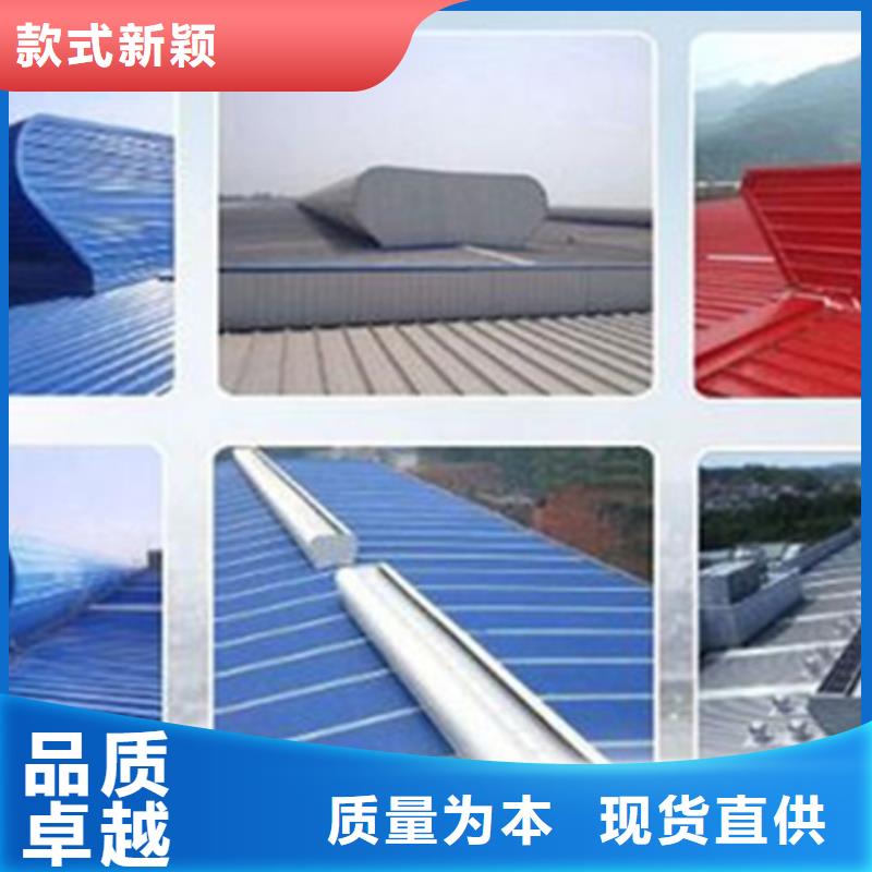 C3CT圆拱型电动采光排烟天窗（侧开式）工作原理