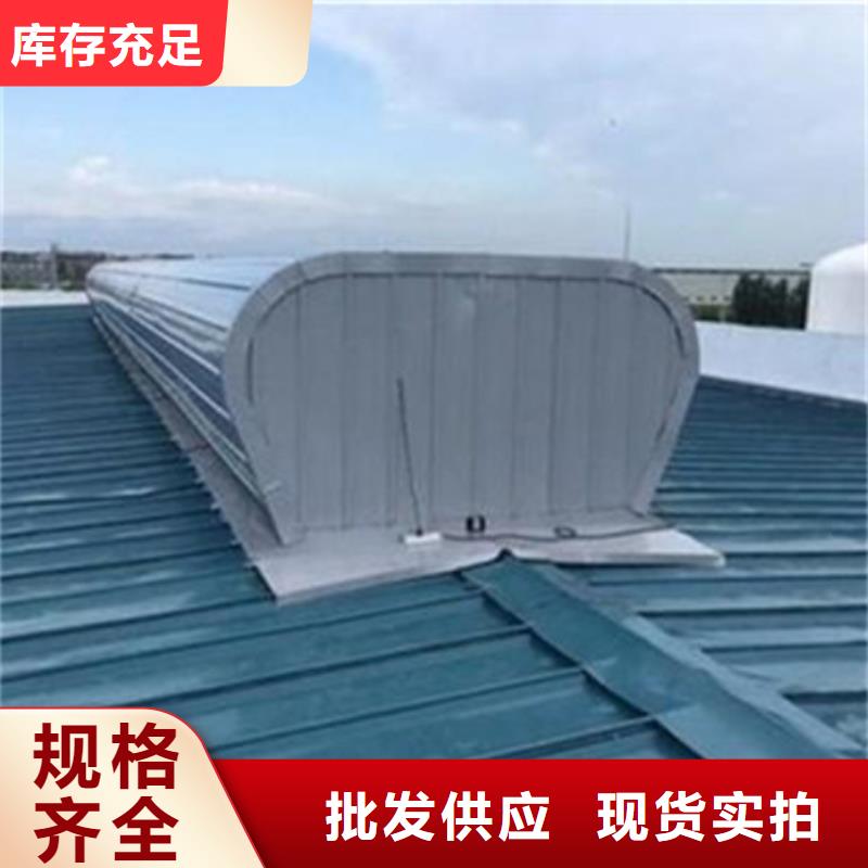 消防联动型通风天窗品牌:坤曜金属材料有限公司