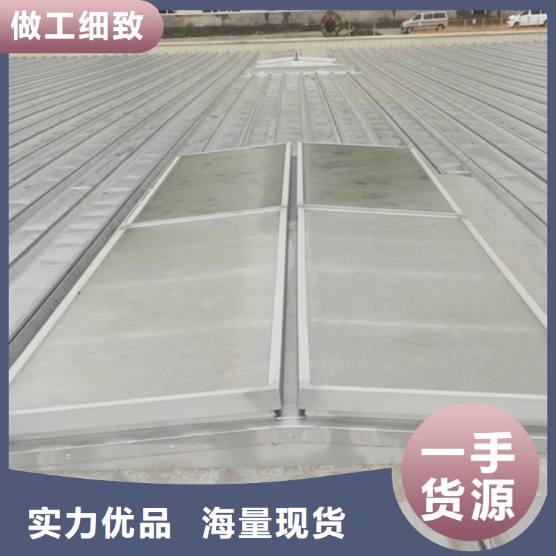 10型薄型通风天窗批发选购
