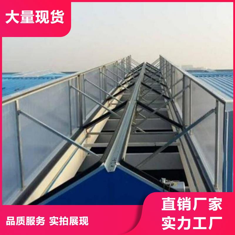 4型通风天窗（启闭式屋脊天窗）厂家价格优惠