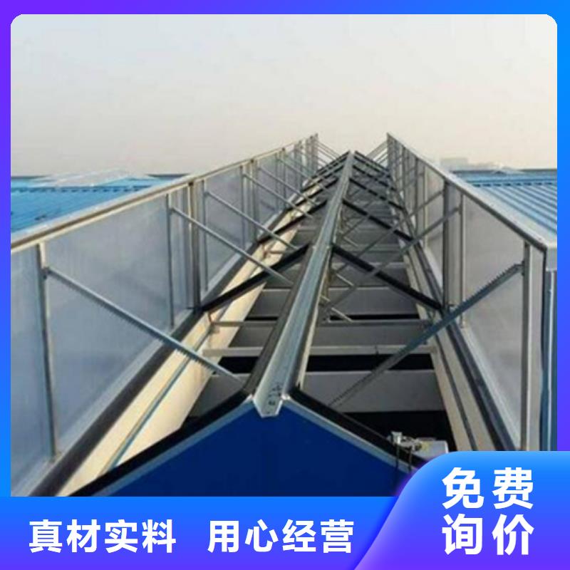 RDPC-I-02-D-Y-2030三角型排烟窗-信誉可靠