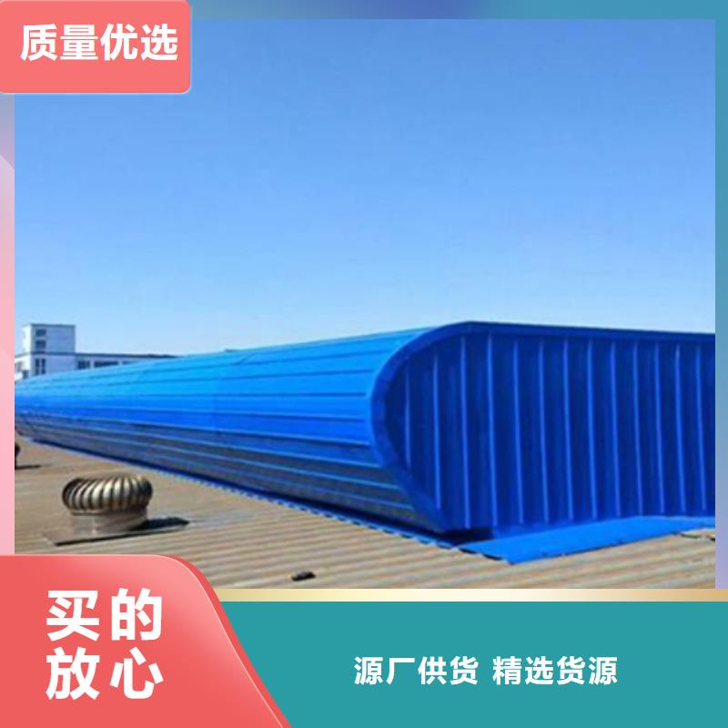 优选：9A型通风天窗供应商