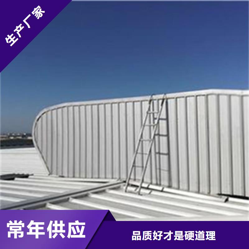 弧形启闭式通风气楼企业