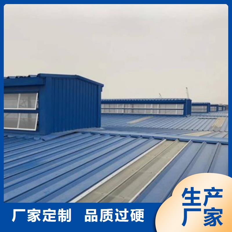 TC10B-4540n薄型通风天窗_我们是厂家