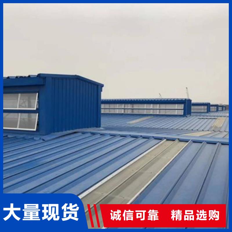 C1XT三角型电动采光排烟天窗（下开式）厂家_精益求精
