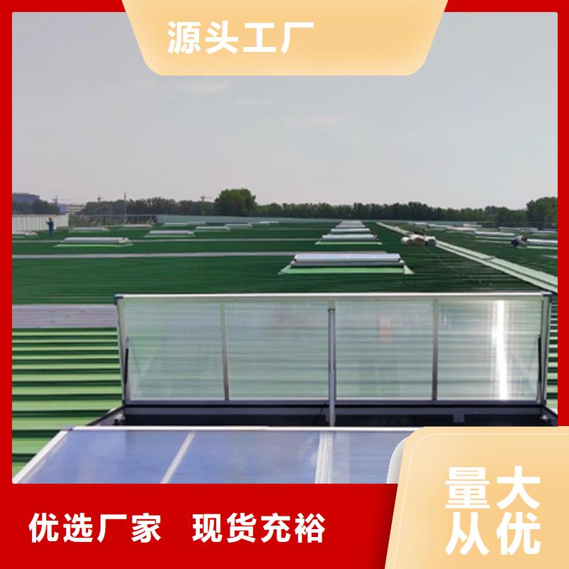 TC4B-2030n启闭式通风天窗厂家现货销售