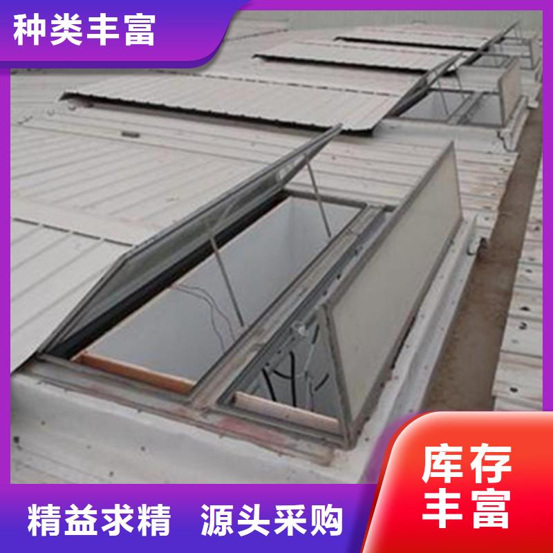 定制TC8-4015电动采光天窗_品牌厂家