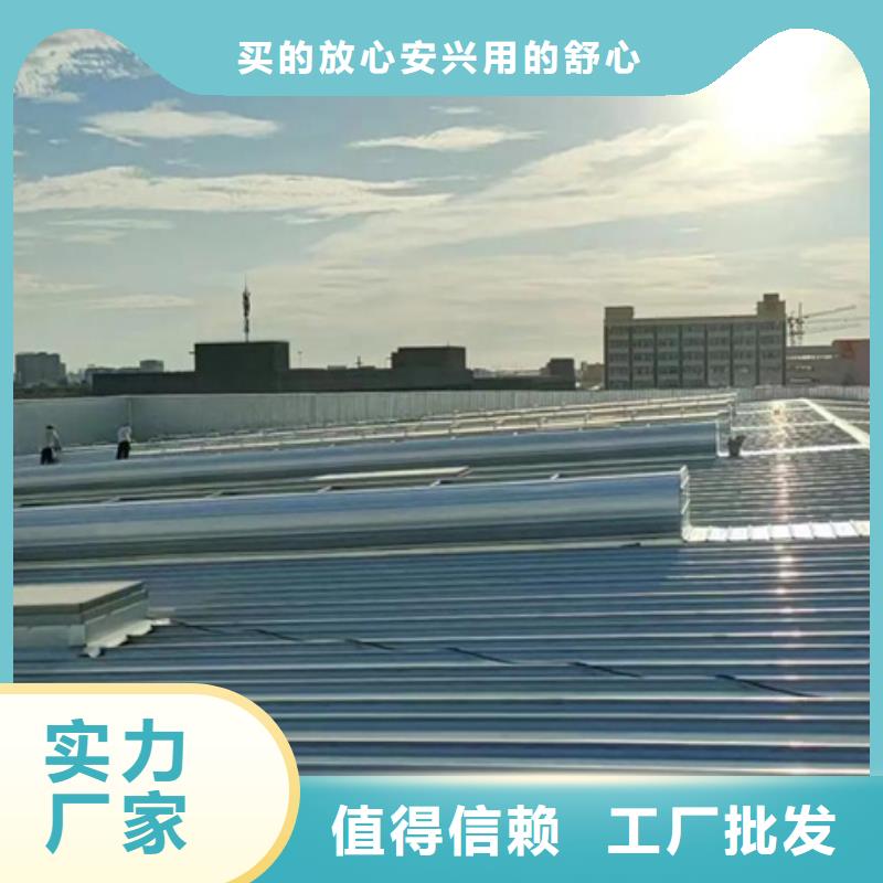 港TC7C0930n启闭式通风天窗多少钱