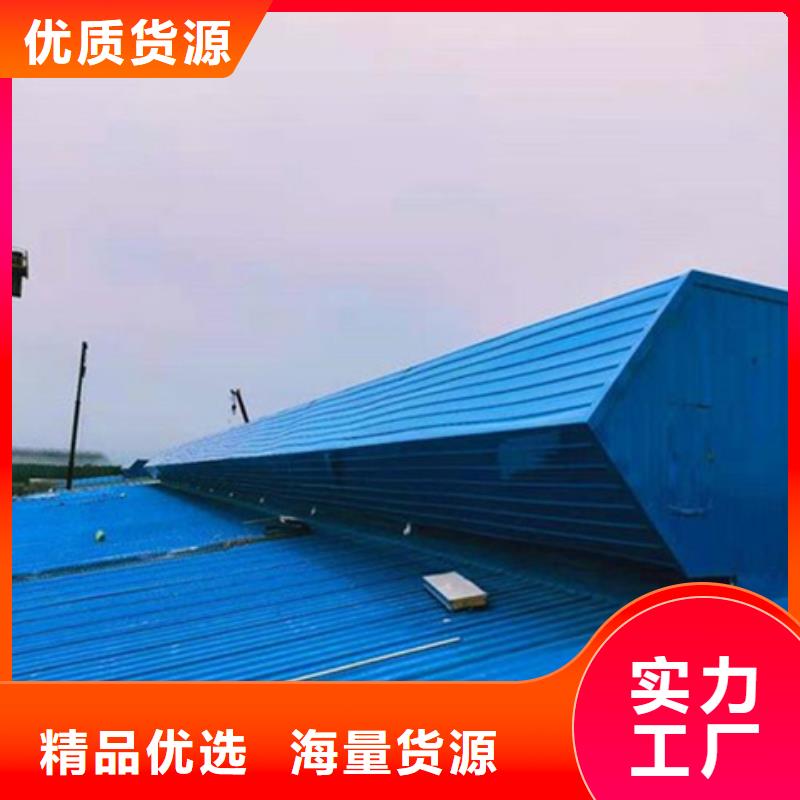 体育馆通风气楼性能可靠