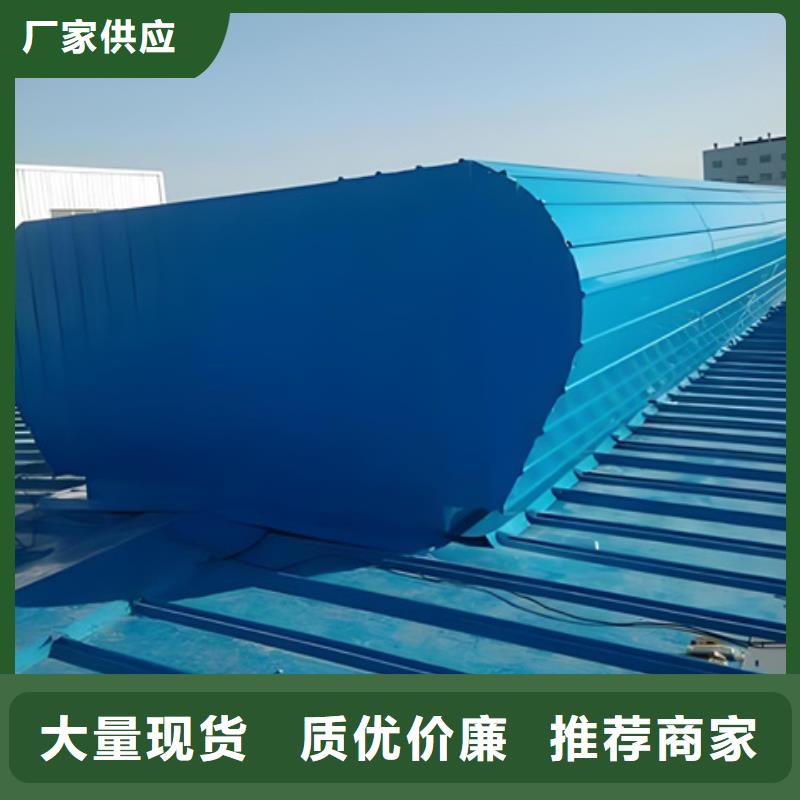 TC8-4015电动采光天窗服务商