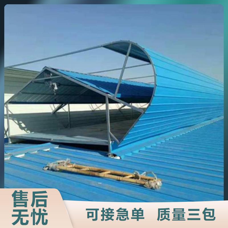 重信誉TC10A-4530n薄型通风天窗生产厂家