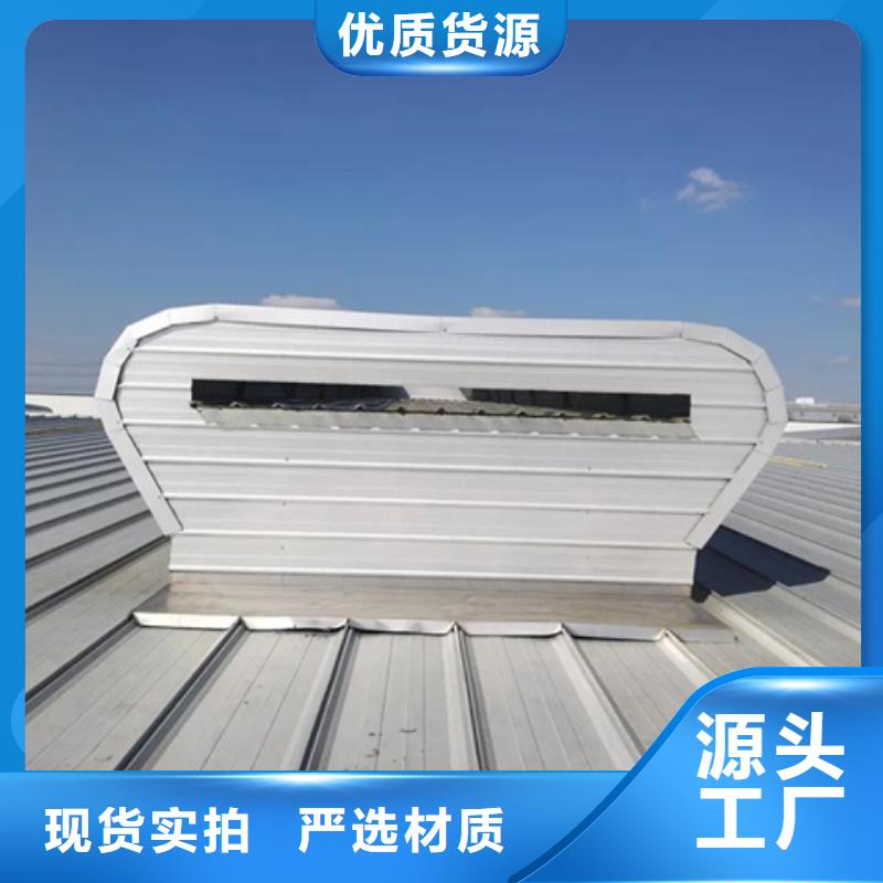 专业销售TC3A-4040n开敞式通风天窗-省心