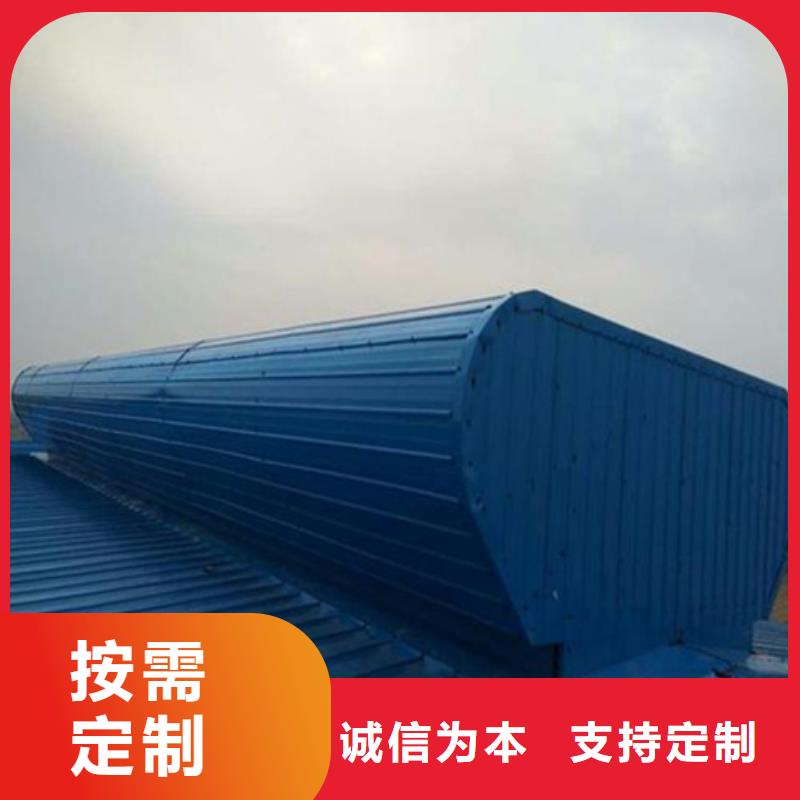 铝合金气楼厂家直售