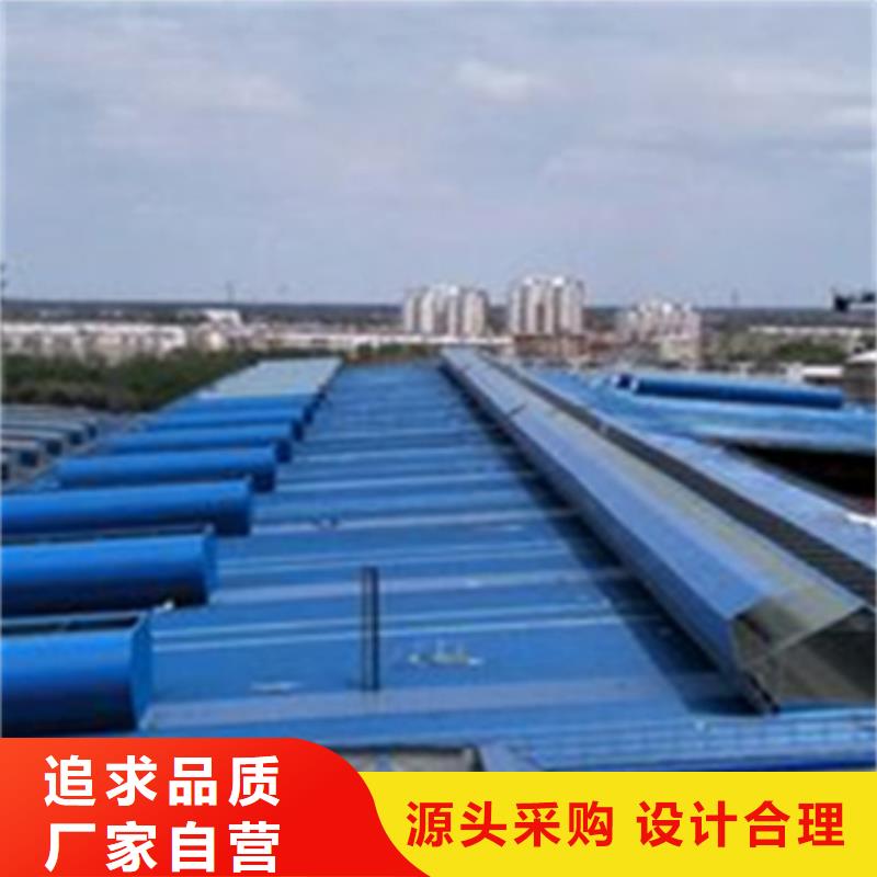 现货供应顺坡通风气楼_优质厂家