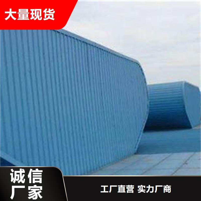 C1XT三角型电动采光排烟天窗（下开式）厂家_精益求精