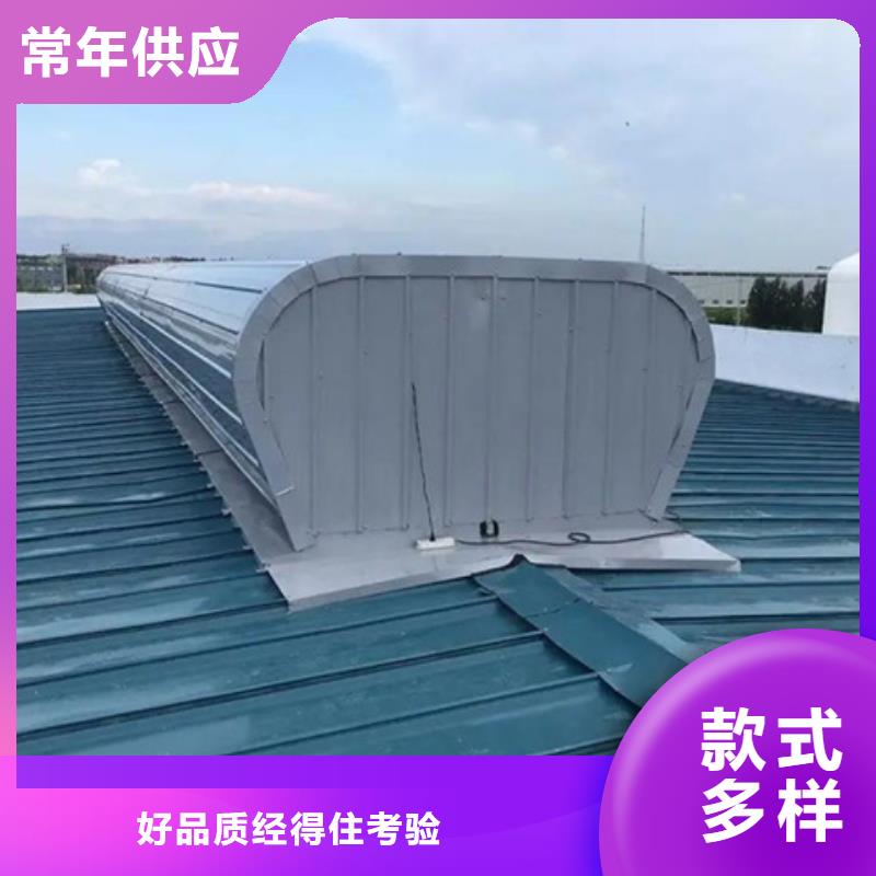 启闭式屋脊通风气楼货源足