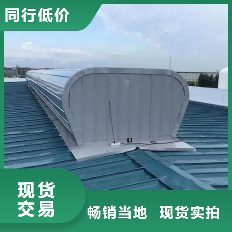 TC7D0630n启闭式通风天窗参数