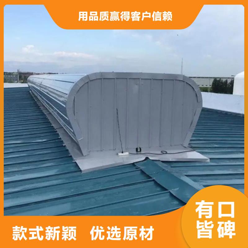 【优选】TC10D-3030n薄型通风天窗源头厂家