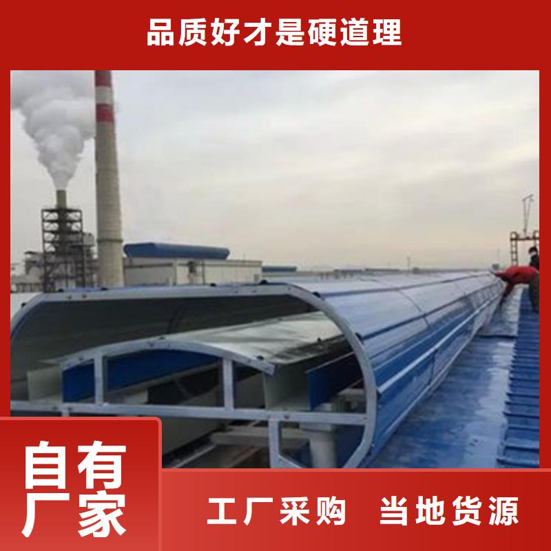 TC10E-2030n薄型通风天窗在哪里买