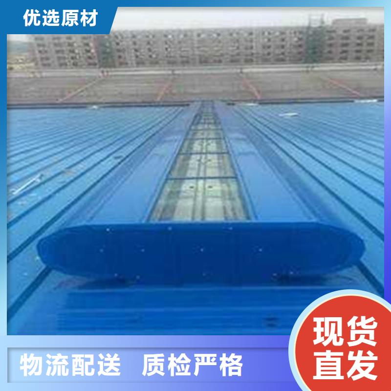 C3CT圆拱型电动采光排烟天窗(侧开式)工作原理