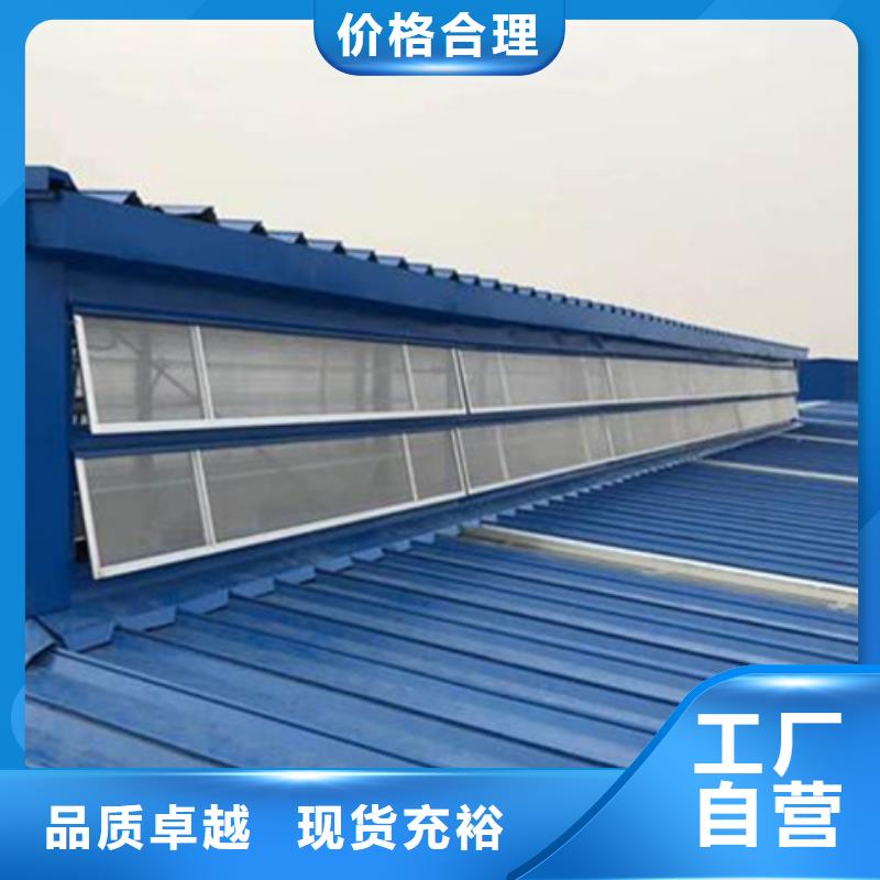 【优选】TC4A-3560n开敞式通风天窗源头厂家