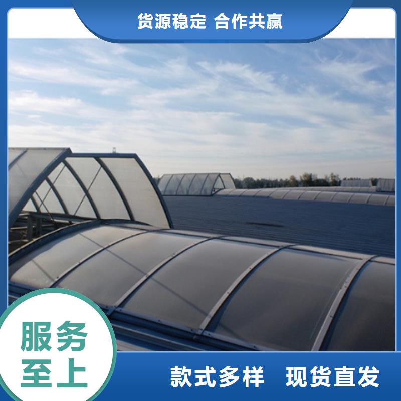 10型薄型通风天窗批发选购