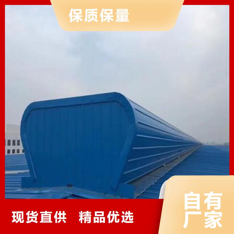 TC8-5078电动采光天窗产地货源