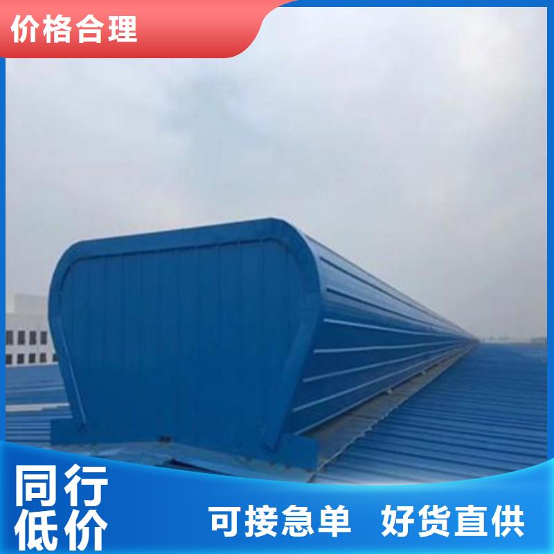 定做TC7E0630n开敞式通风天窗的经销商