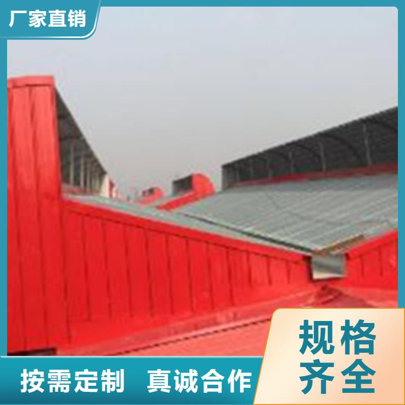 体育馆通风气楼性能可靠