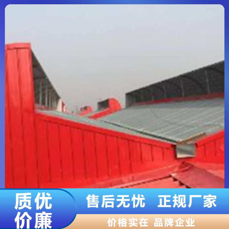 TC4A-6030n开敞式通风天窗厂家直供 TC4A-6030n开敞式通风天窗价格