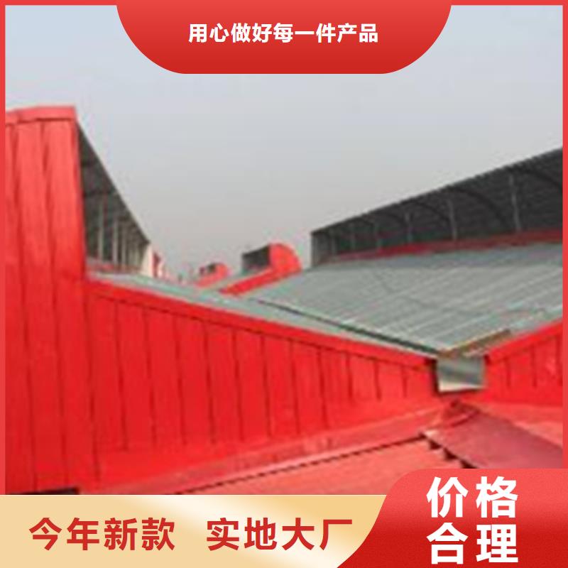 流线型通风气楼厂家匠心品质