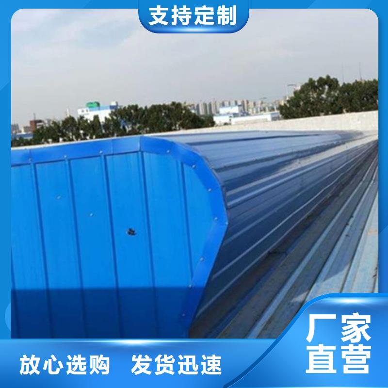 坤曜金属材料有限公司TC10D-4530n薄型通风天窗可按时交货