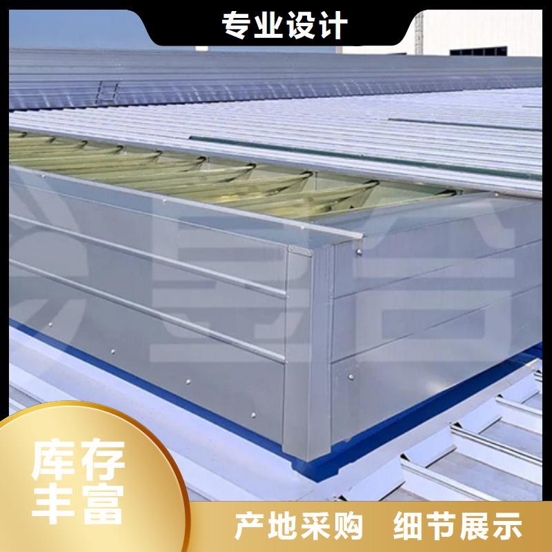 价格低的MCW1型通风天窗供货商