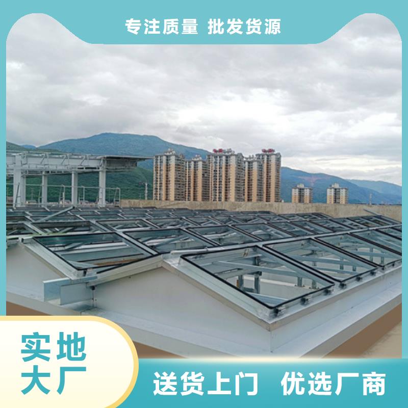 优选：3型通风天窗公司