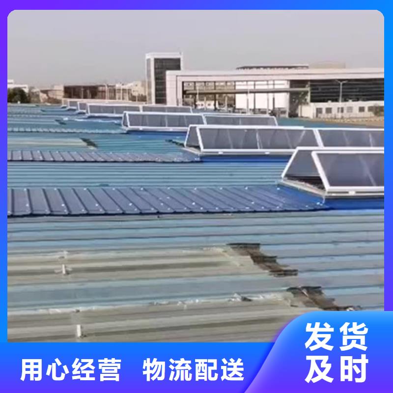 TC6-4030n智能启闭式通风天窗实体生产厂家